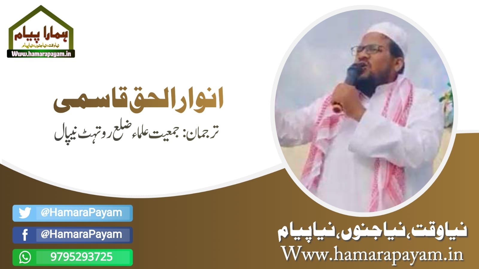 نفس کی مخالفت کرنا بھی جہاد ہے!